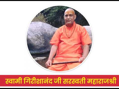 Swami -Girishanandji Maharaj