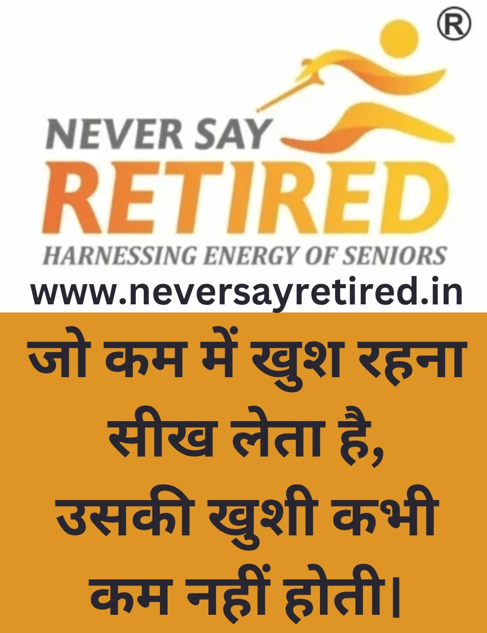 Wisdom of The Day