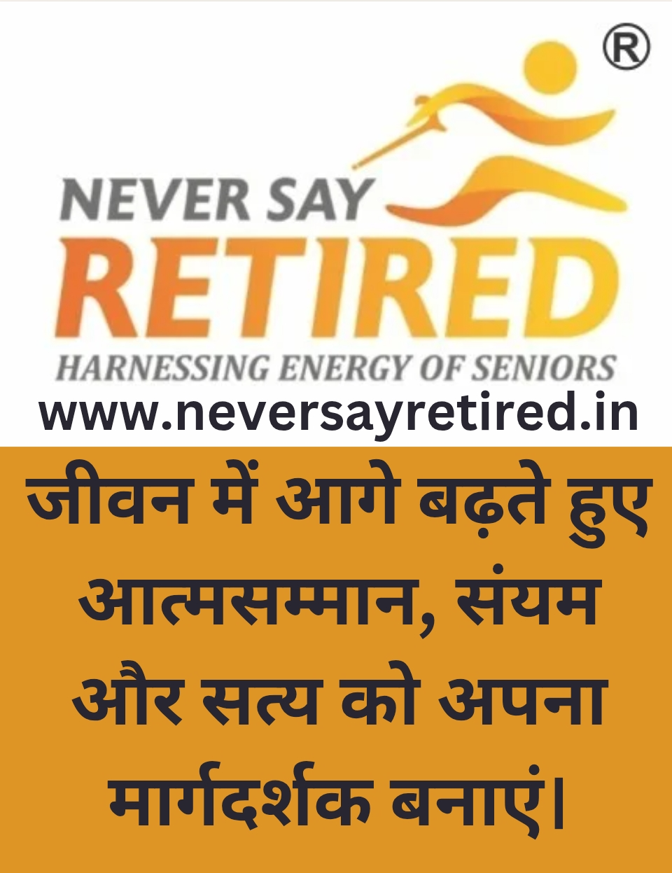 Wisdom of The Day