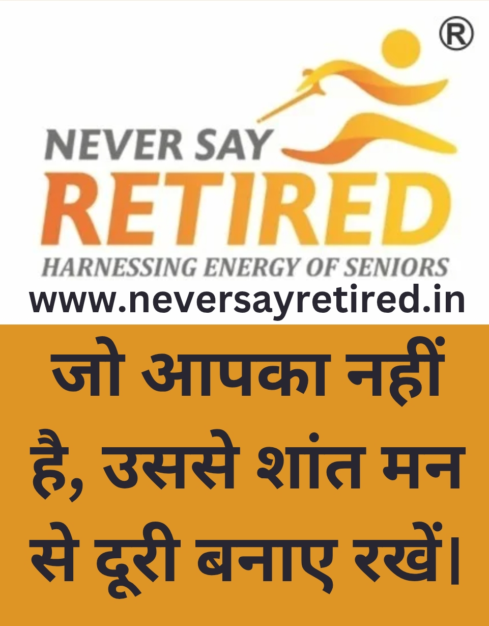 Wisdom of The Day