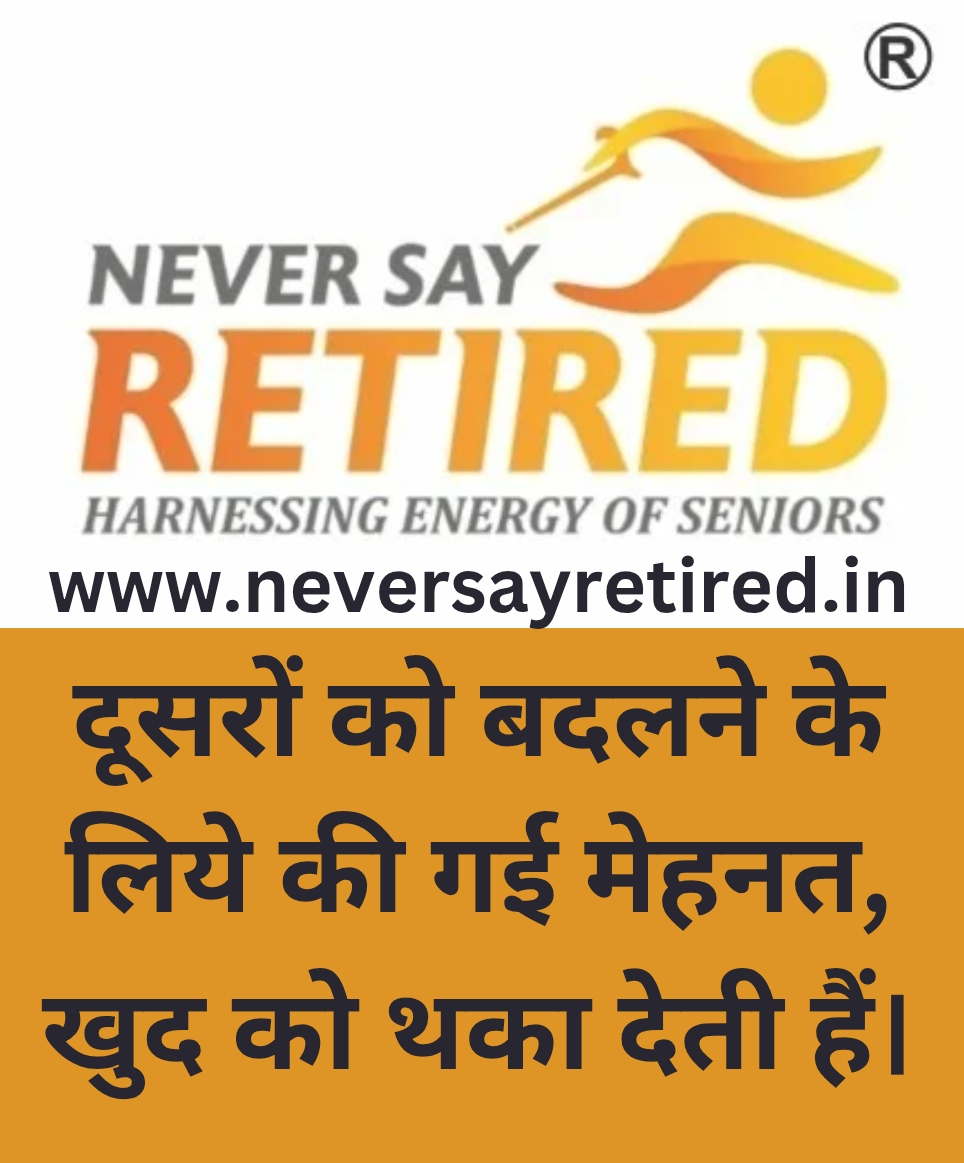 Wisdom of The Day