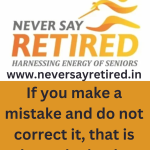 Wisdom of The Day