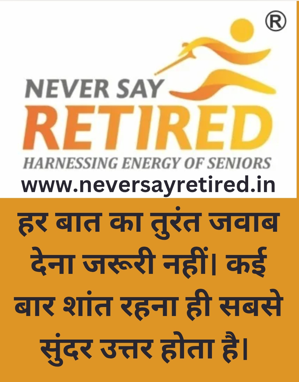 Wisdom of The Day