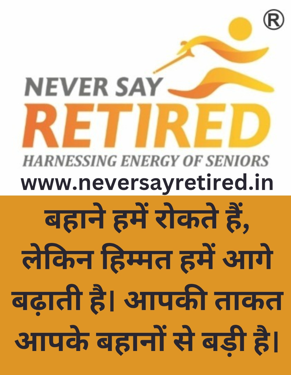 Wisdom of The Day